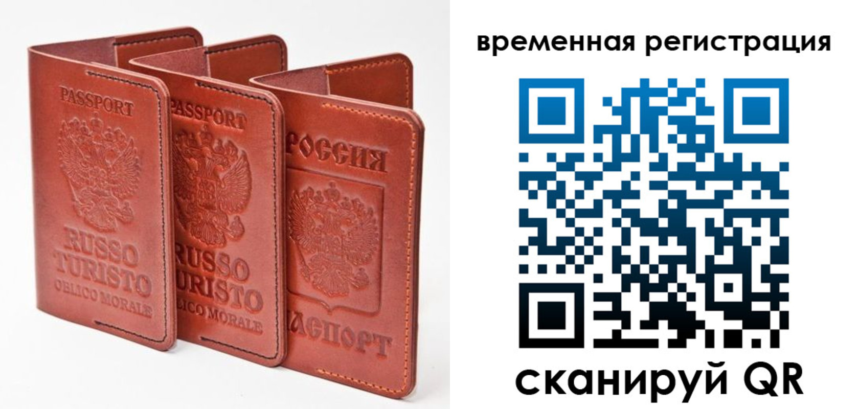 прописка иностранных граждан в Симе